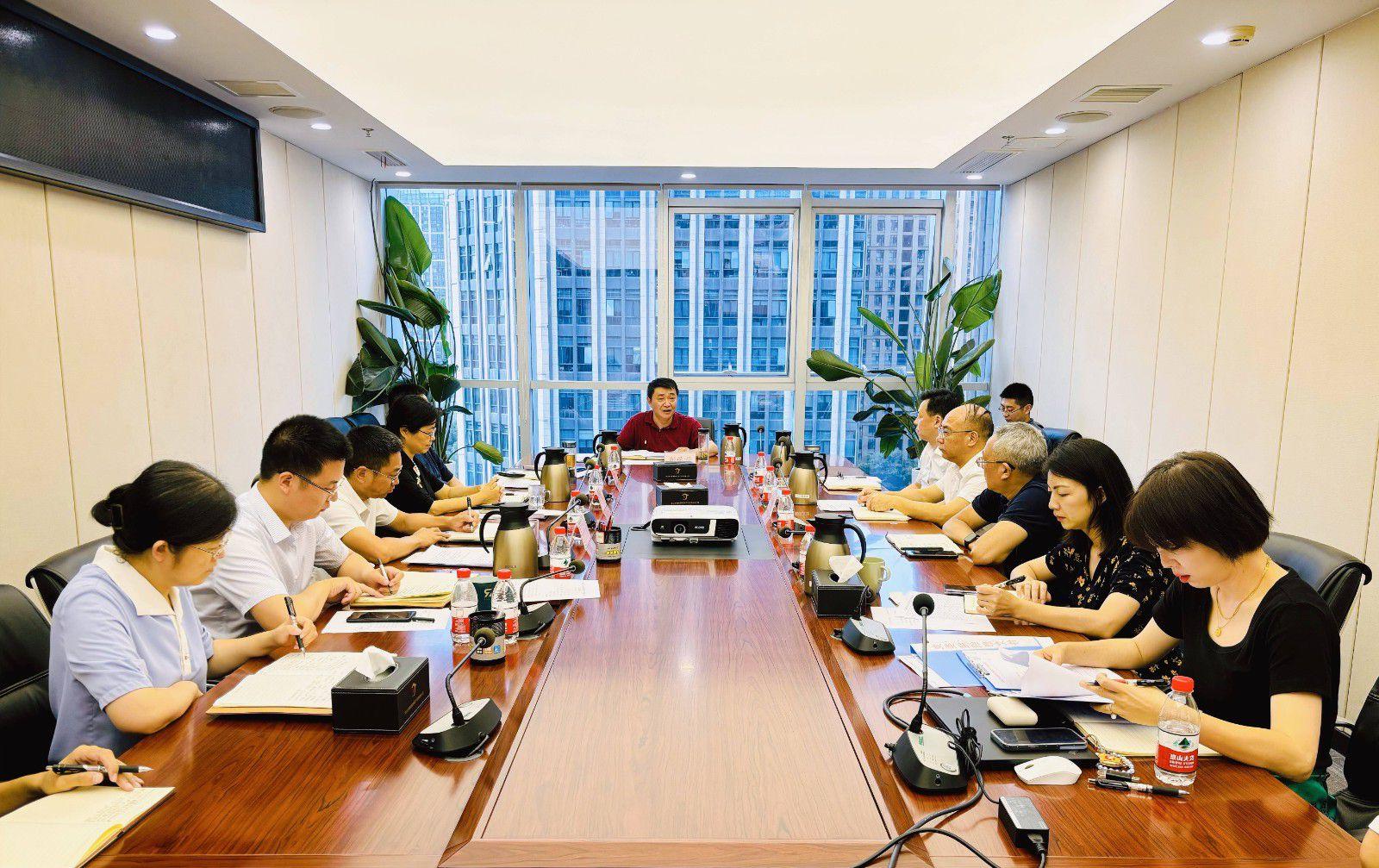 省国投<a href='http://e1xh.853961.com'>十大赌网app下载</a>召开党委（扩大）会议专题学习党的二十届三中全会精神